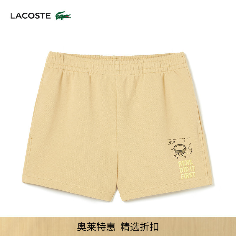 Lacoste French Crocodile Unisex Summer Fashion Solid Color Drawstring Casual Shorts | Gh0522