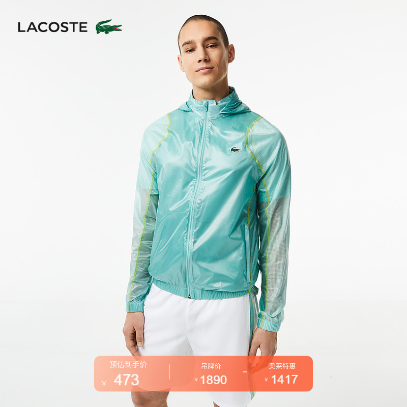 Lacoste French Crocodile Men's Sporty Casual Comfortable Versatile Hooded Jacket | Bh5047