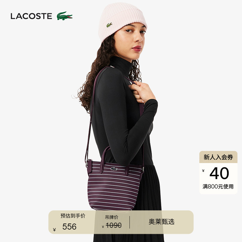 Lacoste French Crocodile Women's Bag Casual Fashion Striped Small Handbag Crossbody Tote Bag | Nf5131Sj