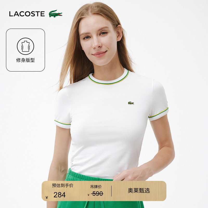 Lacoste French Crocodile Women's Spring and Summer Contrast Striped Casual Slim-Fit Regular Shoulder Round Neck T-Shirt | Tf0347