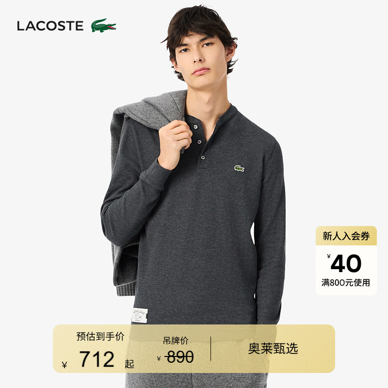 Lacoste French Crocodile Men's Clothing 25 Autumn New Fashion Long-Sleeved Right-Shoulder Henry Collar T-Shirt | Th0035
