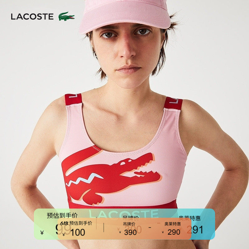 LACOSTE French Crocodile Women's Spring/Summer Casual printed Slimming halter top Swimsuit MF3389