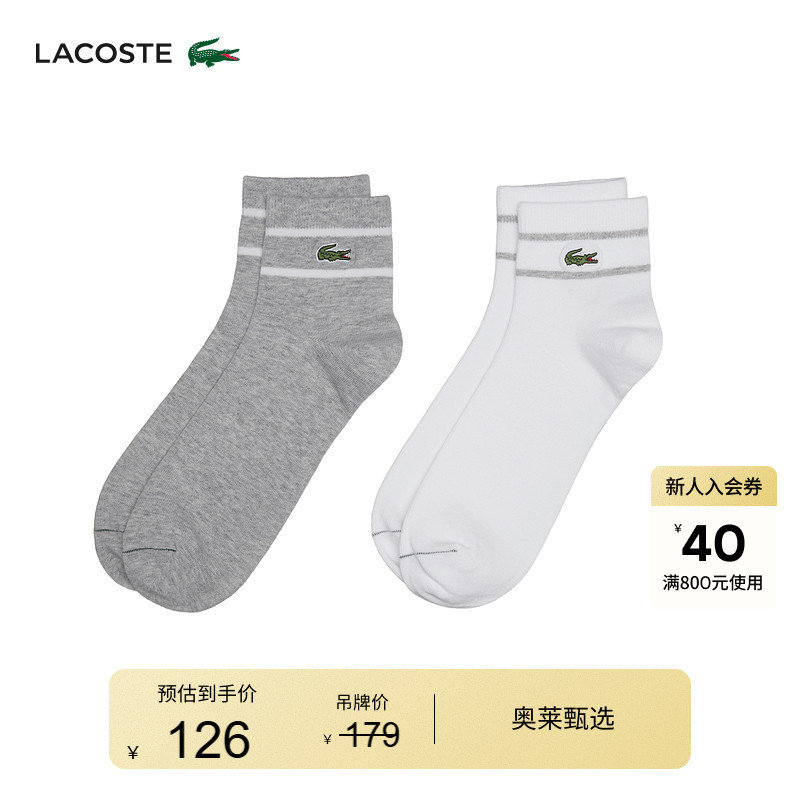 Lacoste French Crocodile Unisex New Style Color-Blocked Versatile Cotton Socks | Ra2932