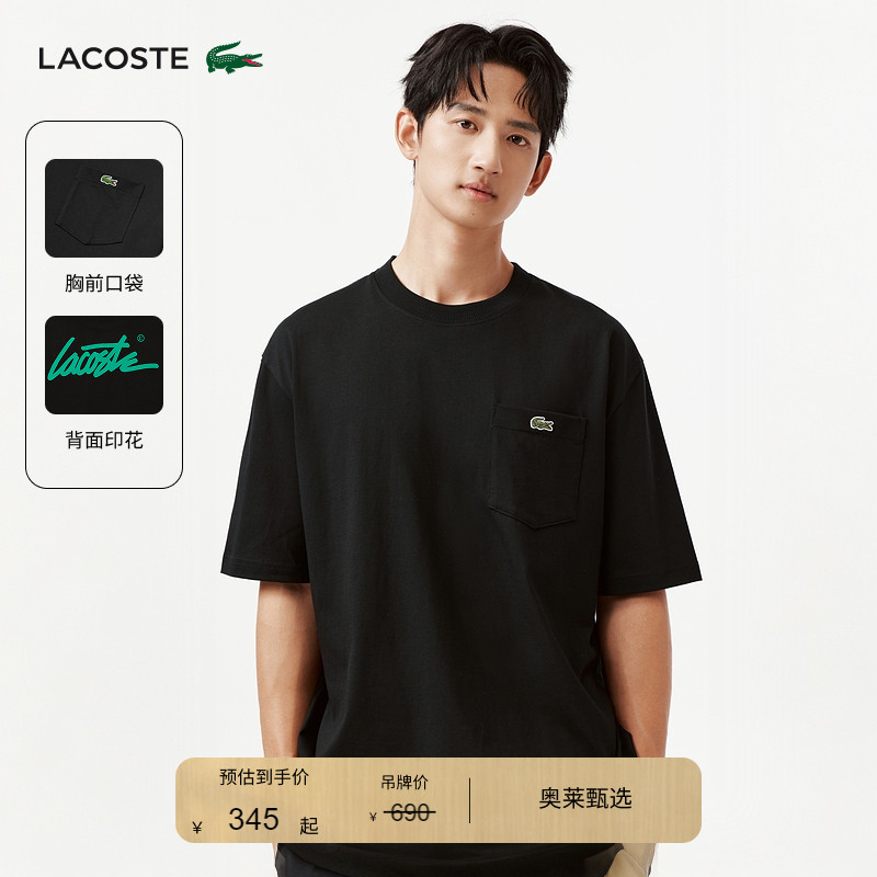 Lacoste French Crocodile Unisex Simple Lettered Pure Cotton Style Round Neck Short-Sleeved T-Shirt | Th2748