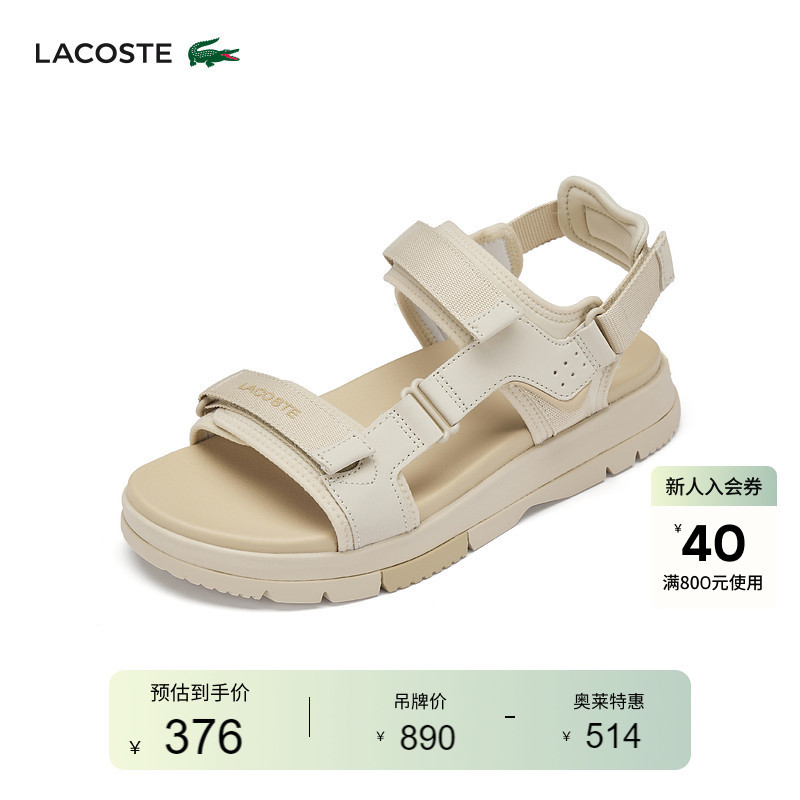 Lacoste French Crocodile Men's Shoes Spring Fashion Simple Casual Color-Blocking Casual Sandals | 47Cma0010