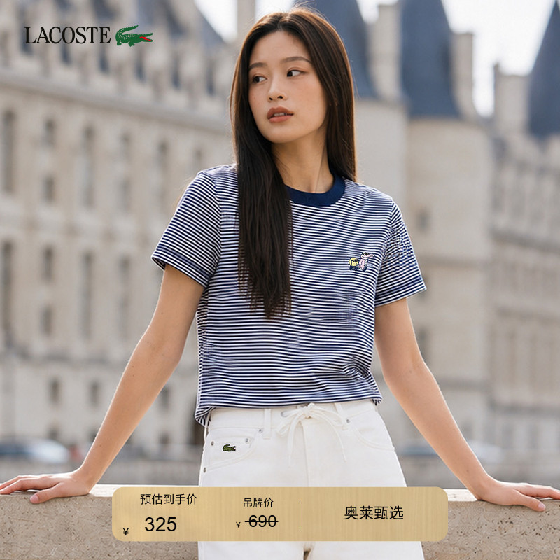 Lacoste French Crocodile Women's Clothing 25 Spring New Cartoon Print Striped Slim Short-Sleeved T-Shirt | Tf7228
