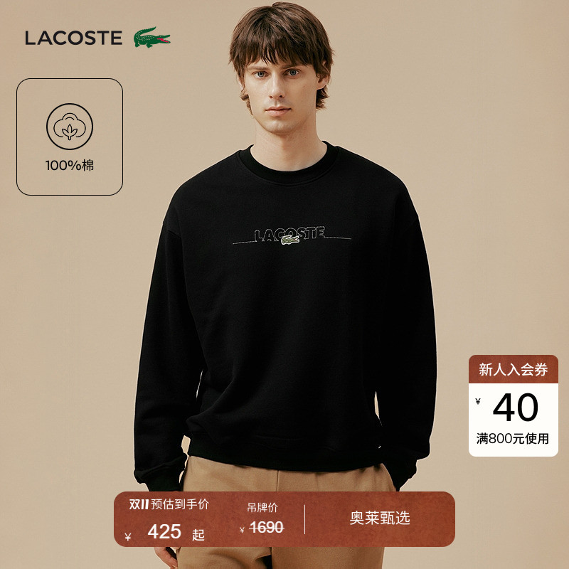 Lacoste French Crocodile Men's Autumn Trendy Loose-Fitting Pure Cotton Versatile Crew Neck Sweatshirt | Sh3878