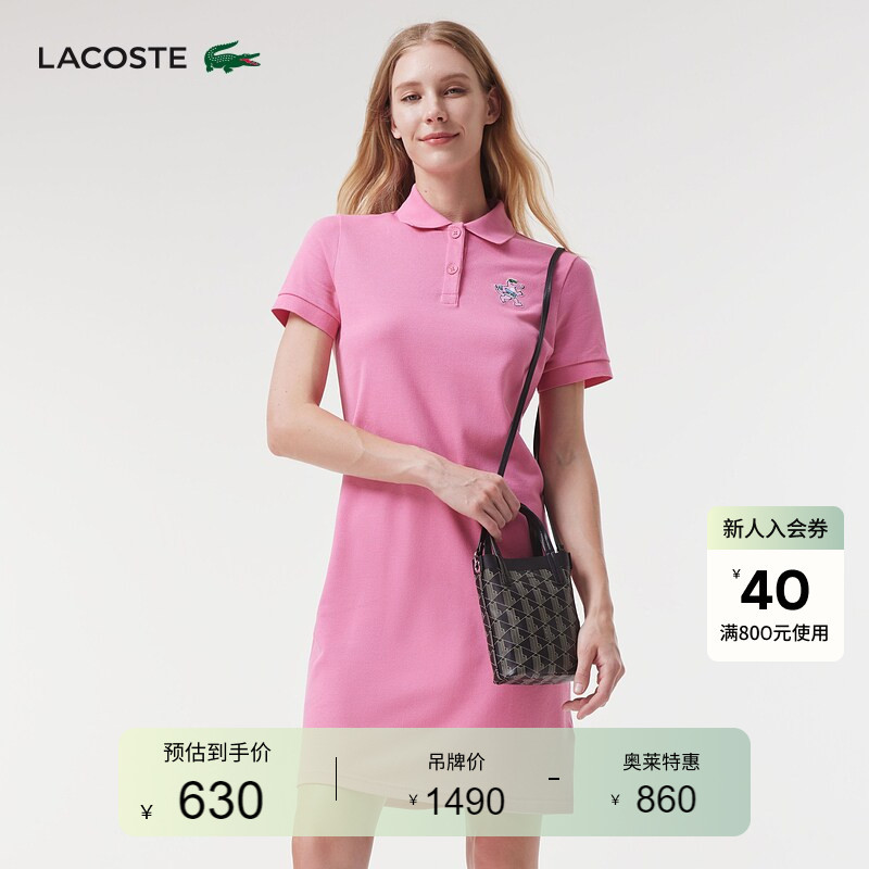 Lacoste French Crocodile Summer Series Women's Summer Polo Collar Short Sleeve Dress | Ef8161