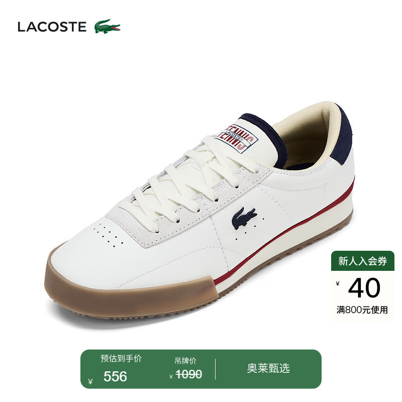 [Same Style as Wang Yibo] Lacoste French Crocodile Men's Autumn Aura Series Casual Shoes | 50Sma0161