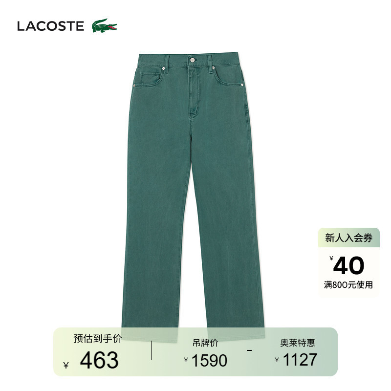 Lacoste French Crocodile Women's Summer Solid Color Trendy Pants | Hf1163