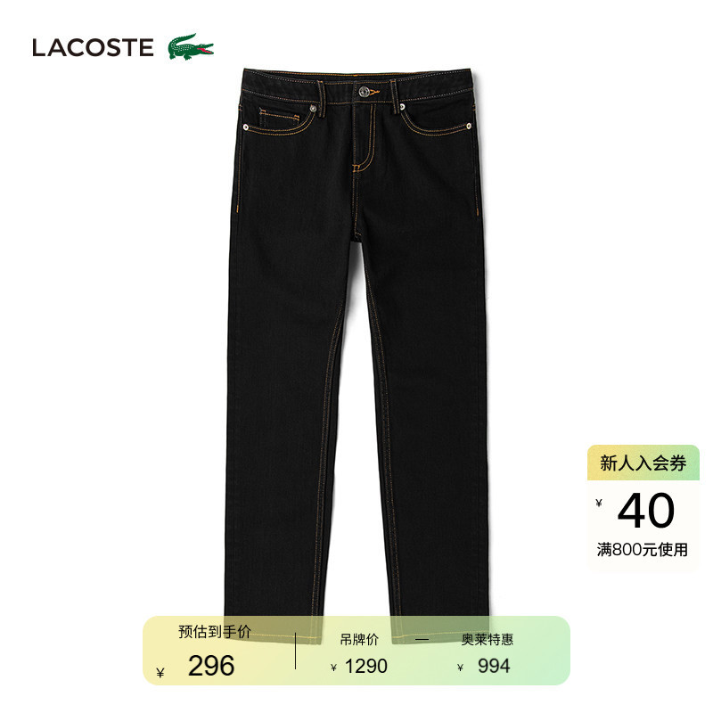 Lacoste French Crocodile Women's Fashion Trendy Slim-Fit Jeans Long Pants Casual Pants for Women | Hf9107