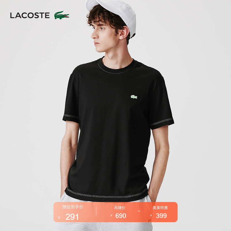 Lacoste French Crocodile Unisex Casual Ribbed Round Neck Pure Cotton Skin-Friendly T-Shirt Short Sleeves | Th9115