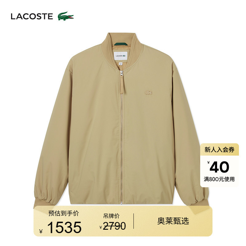 Lacoste French Crocodile Men's Fashion Trendy Simple Versatile Quilted Flight Jacket Cotton Coat | Bh2596