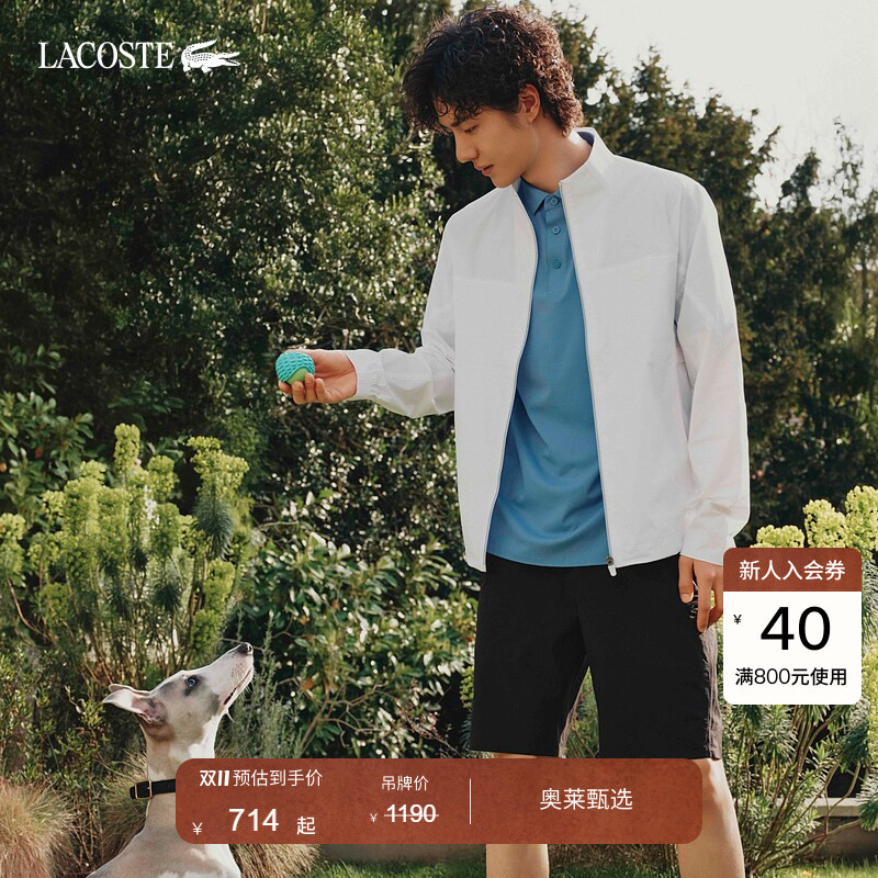 [Same Style as Wang Yibo] Lacoste French Crocodile Men's Clothing 26 New Summer Tennis Shorts | Fh0753