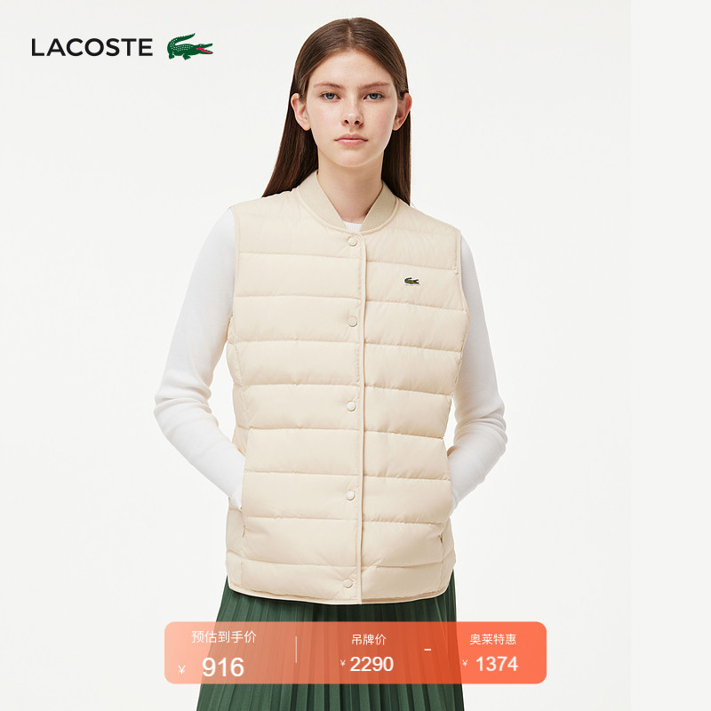Lacoste French Crocodile Women's Autumn and Winter Short Casual Warm down Vest Women's Vest | Bf5481