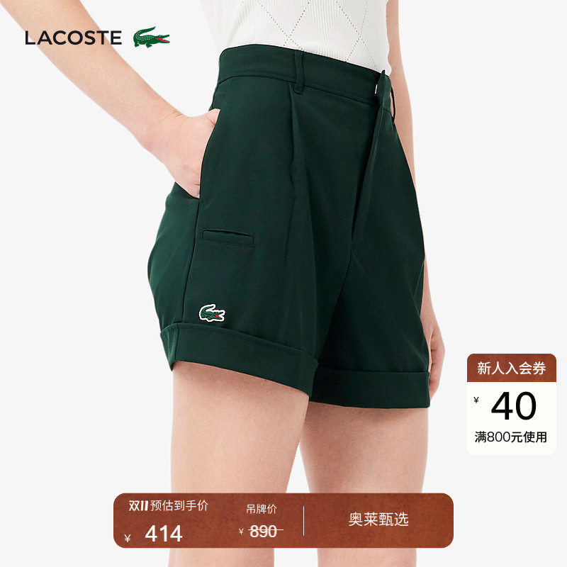 Lacoste French Crocodile Women's Golf Series Casual and Comfortable Bermuda Straight Shorts | Ff8583 Lacoste French Crocodile Women's Golf Series Casual and Comfortable Bermuda Straight Shorts | Ff8583