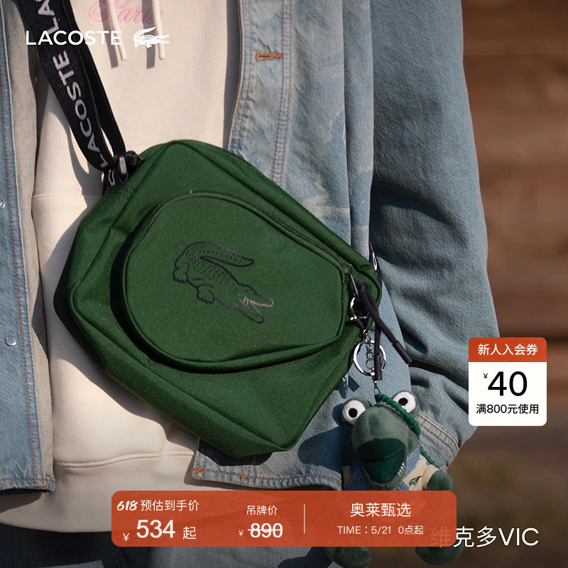 Lacoste French Crocodile Unisex 25 Autumn New Crossbody Reporter Bag Tennis Bag | Nu5194Nz Lacoste French Crocodile Unisex 25 Autumn New Crossbody Reporter Bag Tennis Bag | Nu5194Nz