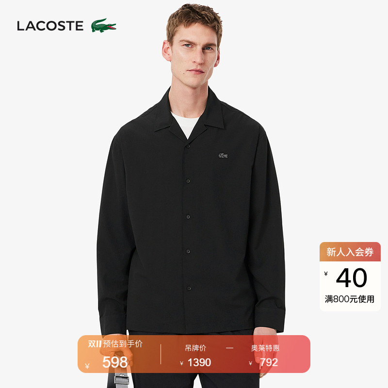 Lacoste French Crocodile Men's Spring and Summer Trendy Versatile Loose-Fitting Long-Sleeved Breathable Shirt for Work Clothing | Ch9140 Lacoste French Crocodile Men's Spring and Summer Trendy Versatile Loose-Fitting Long-Sleeved Breathable Shirt for Work Clothing | Ch9140