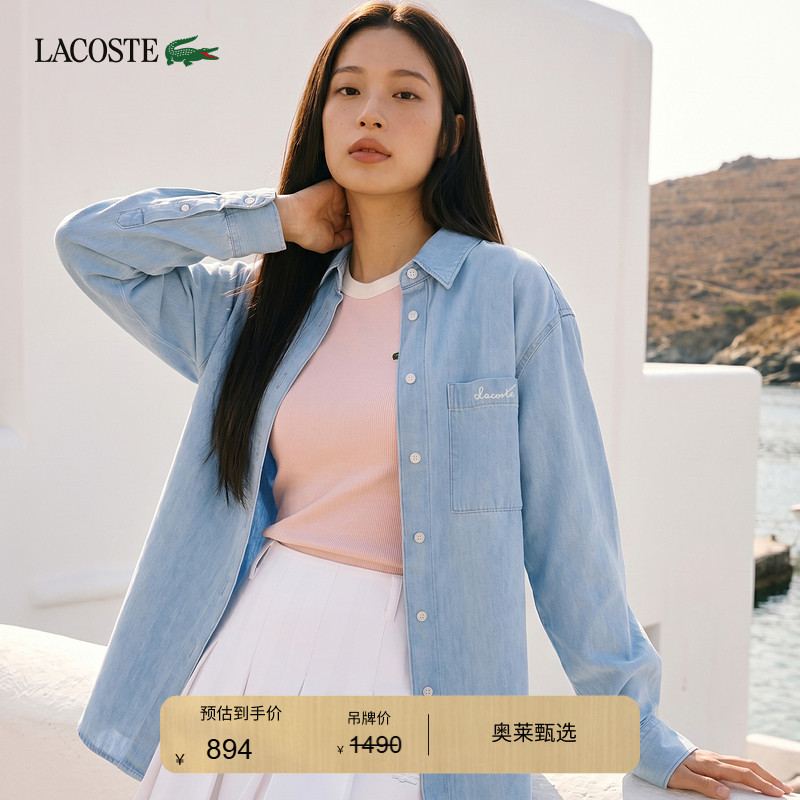 Lacoste French Crocodile Women's Clothing 26 Spring New Fashion Versatile Casual Long-Sleeved Shirt | Cf0679