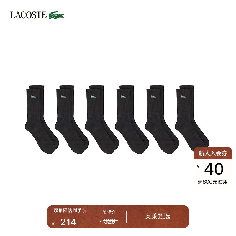 Lacoste French Crocodile Unisex 26 Autumn New Style Six-Pair Pack of Casual Comfortable Socks | Ra9254 Lacoste French Crocodile Unisex 26 Autumn New Style Six-Pair Pack of Casual Comfortable Socks | Ra9254
