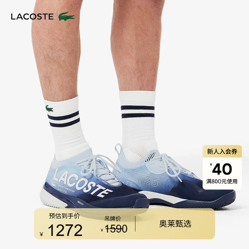 Lacoste French Crocodile Men's Shoes 25 New Style Sports Trendy Comfortable Versatile Tennis Shoes | 49Sma0092