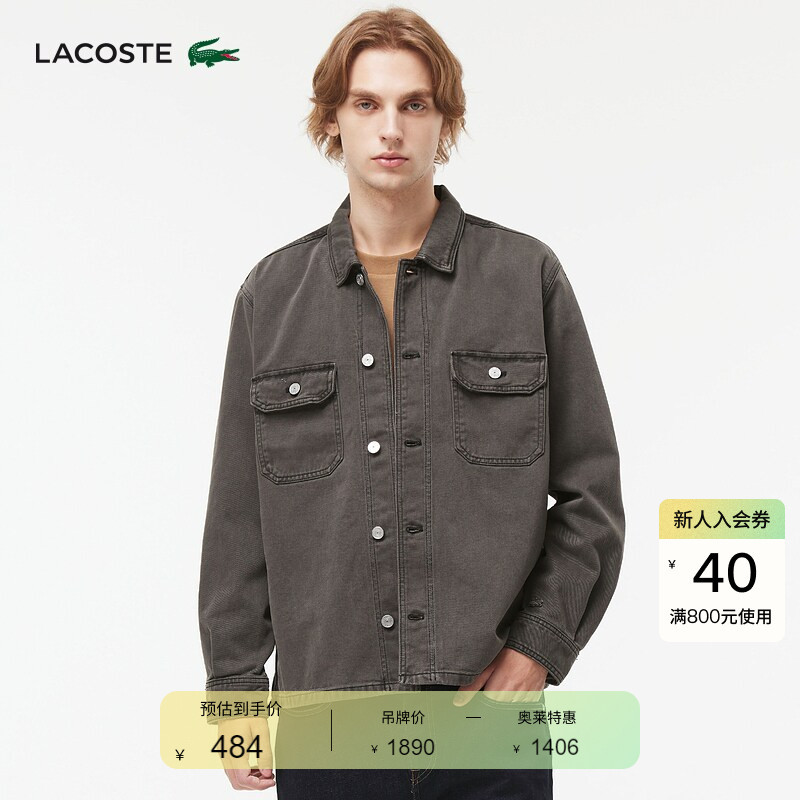 Lacoste French Crocodile Men's Autumn Trendy Pure Cotton Versatile Denim Shirt Jacket | Ch7227 Lacoste French Crocodile Men's Autumn Trendy Pure Cotton Versatile Denim Shirt Jacket | Ch7227