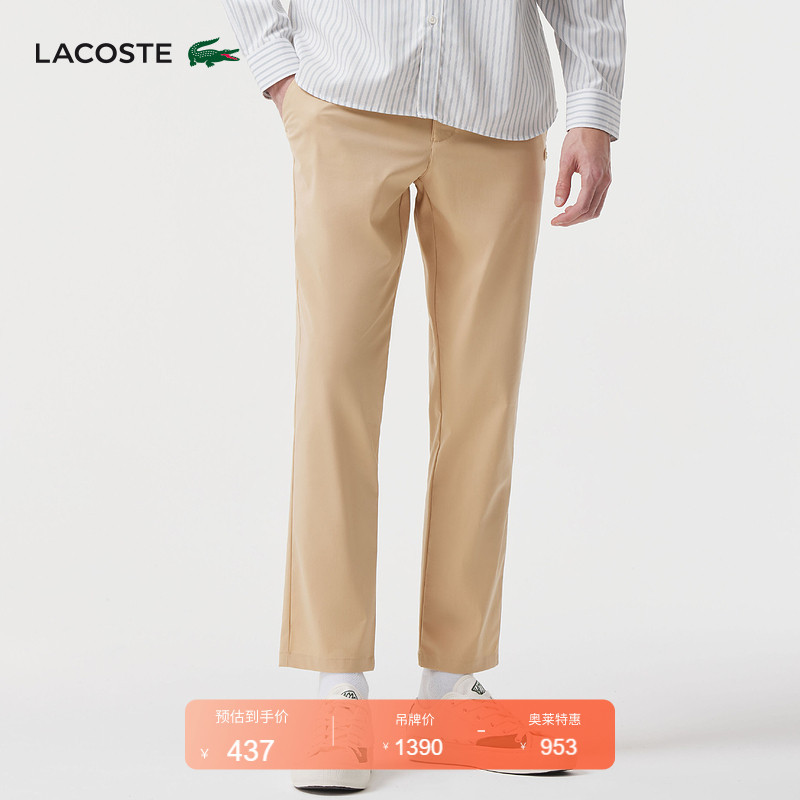 Lacoste French Crocodile Men's Fashion Solid Color Classic Simple Business Casual Straight-Leg Trousers | Hh3781