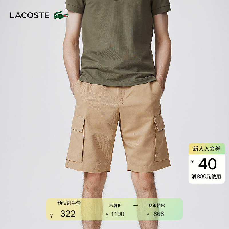 Lacoste French Crocodile Men's Fashion Casual Trendy Straight-Leg Work Shorts Casual Pants | Gh8034