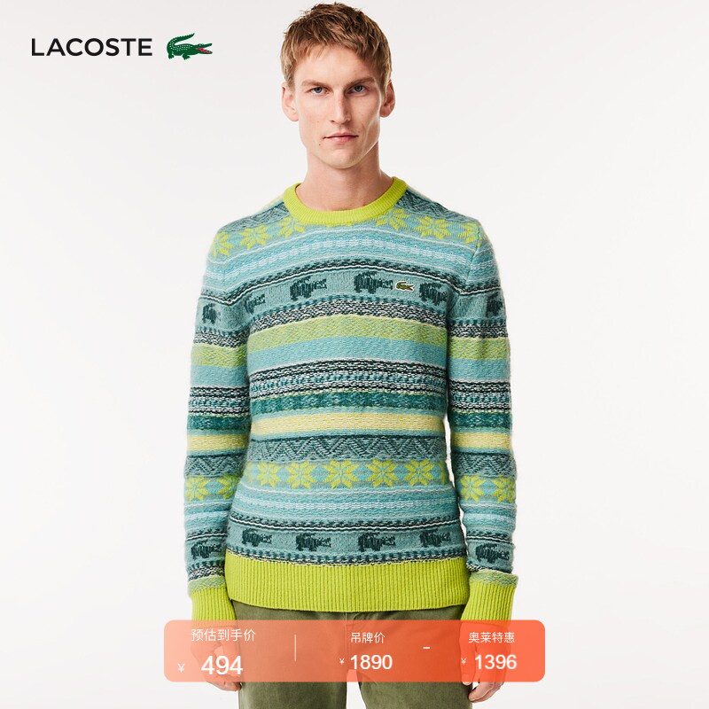 Lacoste French Crocodile Men's Autumn and Winter Fashion Striped Printed Round Neck Knit Sweater | Ah5663