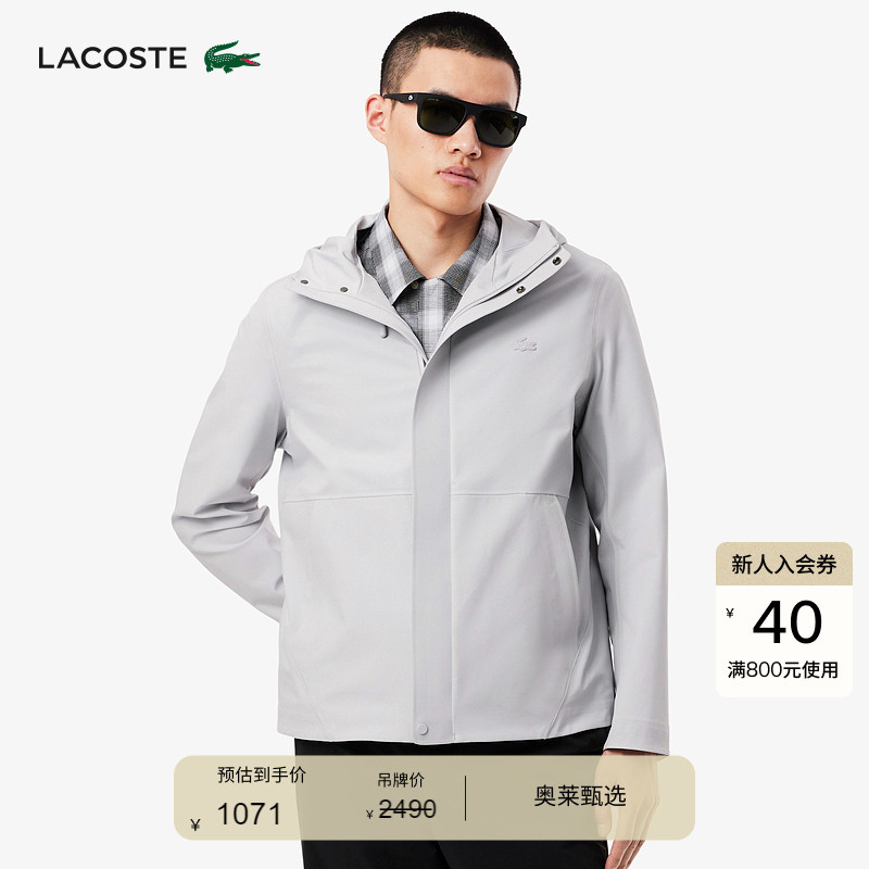 Lacoste French Crocodile Men's Spring Fashion Simple Sports Casual Zipper Hooded Jacket | Bh7026