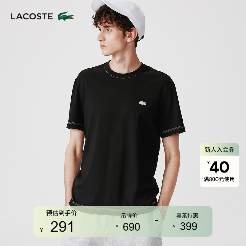 Lacoste French Crocodile Unisex Casual Ribbed Round Neck Pure Cotton Skin-Friendly T-Shirt Short Sleeves | Th9115