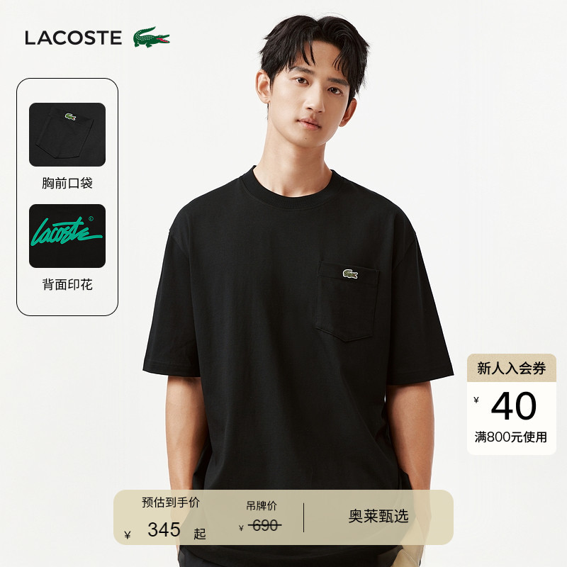 Lacoste French Crocodile Unisex Simple Lettered Pure Cotton Style Round Neck Short-Sleeved T-Shirt | Th2748 Lacoste French Crocodile Unisex Simple Lettered Pure Cotton Style Round Neck Short-Sleeved T-Shirt | Th2748