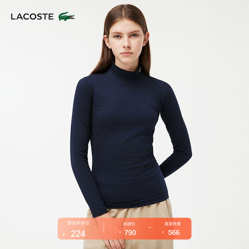 Lacoste French Crocodile Women's Fashion Simple Casual Solid Color Cotton Comfortable Long-Sleeved T-Shirt | Tf2675