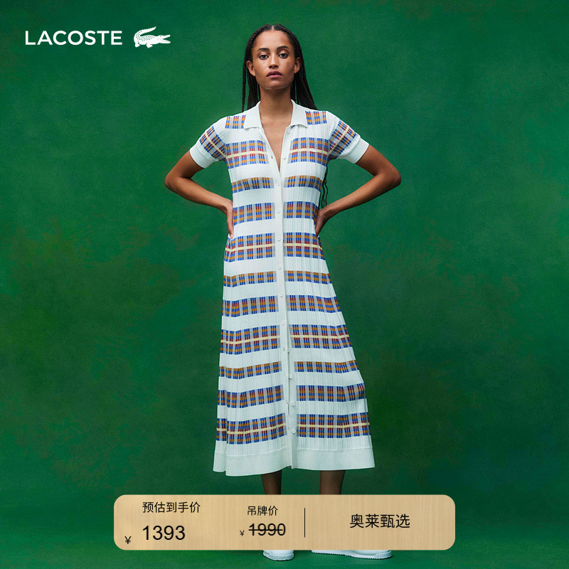 Lacoste French Crocodile Women's Daily Fashion Casual Striped Knitted Polo Collar Long Dress | Ef9584