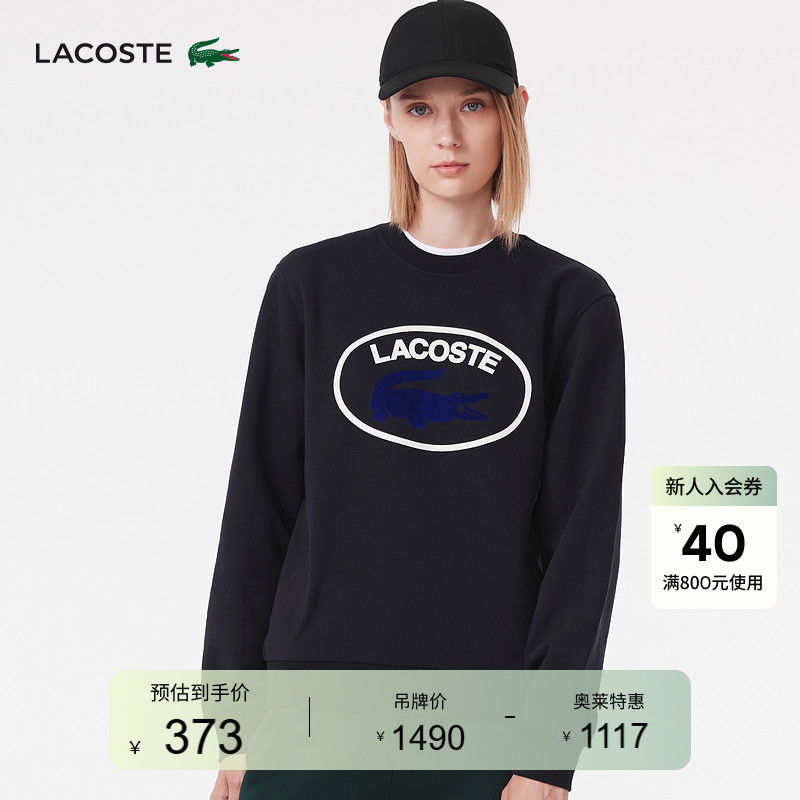 Lacoste French Crocodile Women's Logo Printed Casual Simple Fashion Round Neck Long-Sleeved Sweatshirt | Sf8922