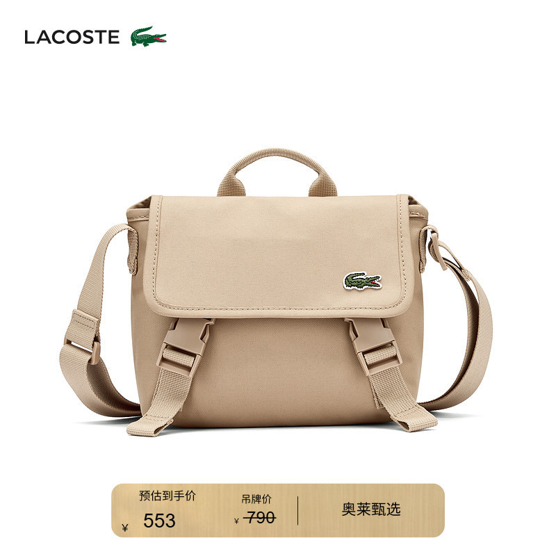 Lacoste French Crocodile Unisex Fashion Casual Simple Messenger Bag Crossbody Bag | Nu4865Ne