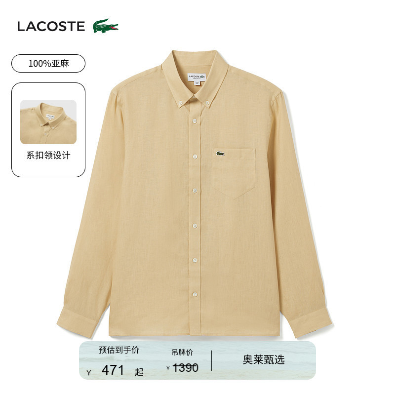 Lacoste French Crocodile Men's Classic Business Casual Solid Color Breathable Long-Sleeved Shirt | Ch2188