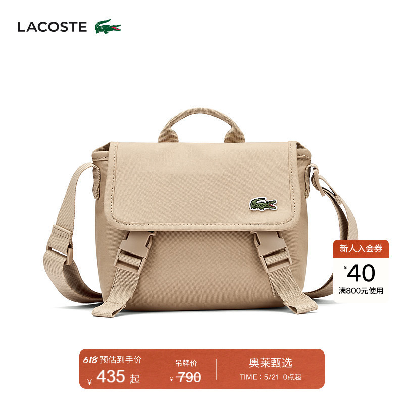 Lacoste French Crocodile Unisex 25 Autumn New Fashion Simple Messenger Bag | Nu4865Ne