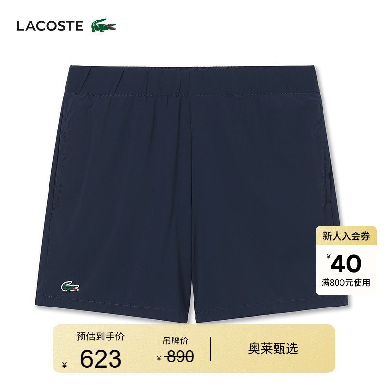 Lacoste French Crocodile Men's Clothing 25 New Style Comfortable and Lightweight Sports Shorts | Gh8919
