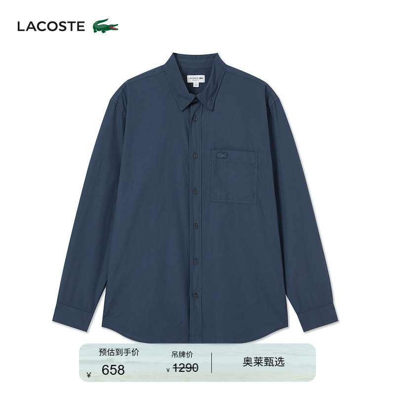 Lacoste French Crocodile Men's Summer Loose Casual Everyday Solid Color Poplin Long-Sleeved Shirt | Ch9119