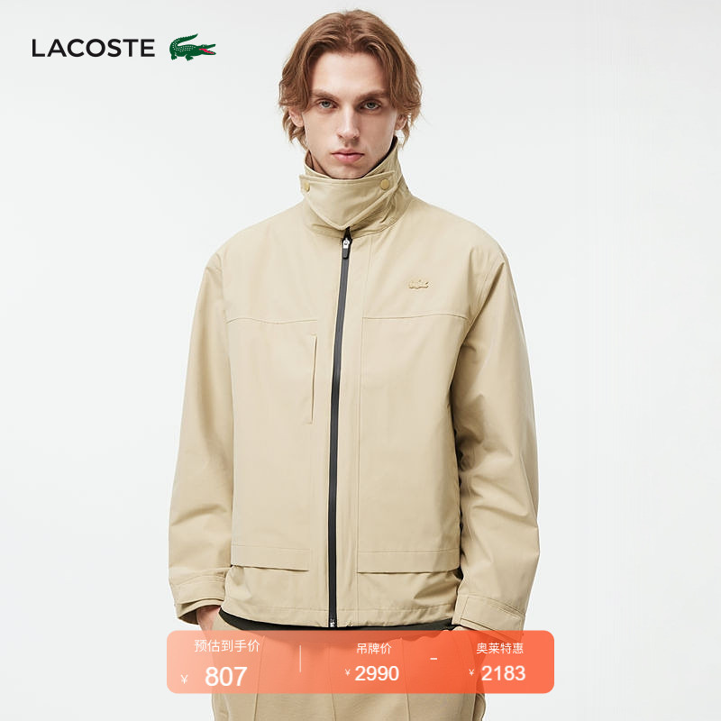 Lacoste French Crocodile Men's Autumn Fashion Trendy Casual Versatile Comfortable Jacket | Bh0677