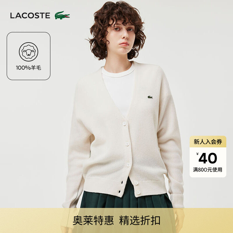 Lacoste French Crocodile Women's Fashion Simple Casual V-Neck Wool Knitwear Cardigan Sweater | Af9545