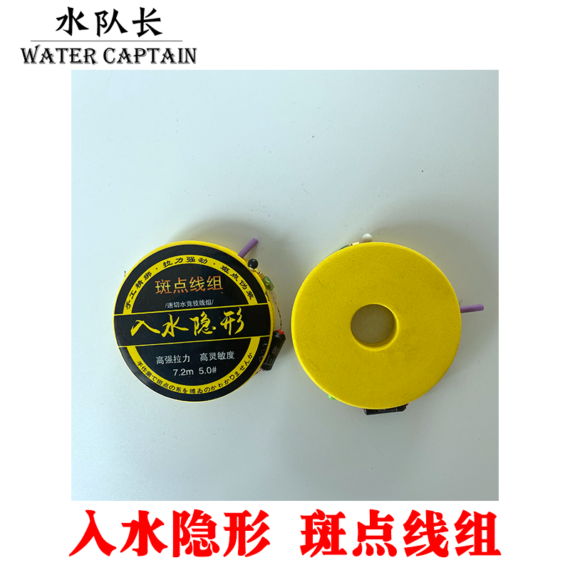 Imported fishing line package full speckled fishing line invisible table line fishing line tied the main line strong pull