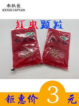 Red Worm Leather Fascia Grain Bait Rivers Fishing Red Worm Bait That Is Used For Bait Through Carp Bait With Bait