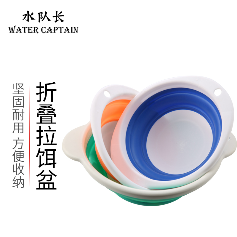 Folding bait basin anti-falling bait bowl bait pot bait fishing cup fishing supplies equipped with special fishing gear