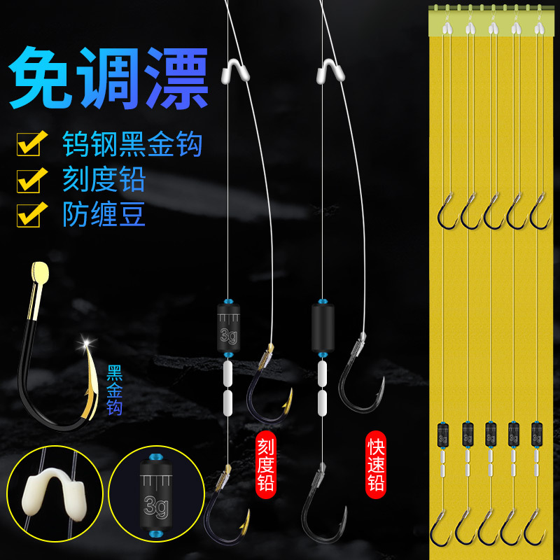 Free transfer running lead wire double hook finished product New type of slip lead fish hook tied for complete automatic find bottom Ise-snobby gold sleeves
