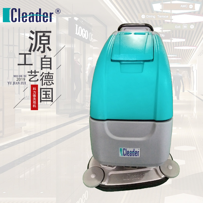 Workshop Mall Mopping Machine Double Brush Push Type Fully Automatic Supermarket Factory Corlide Fully Automatic Cleaning Machine