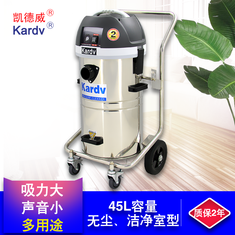 Clean room vacuum cleaner Clean room vacuum cleaner Clean room Kadewei DL-1245W