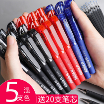 Pocket pen Net red short model out portable carry short pen small mini gel pen ballpoint pen cute school supplies sign pen small student with small black 0 5mm pocket