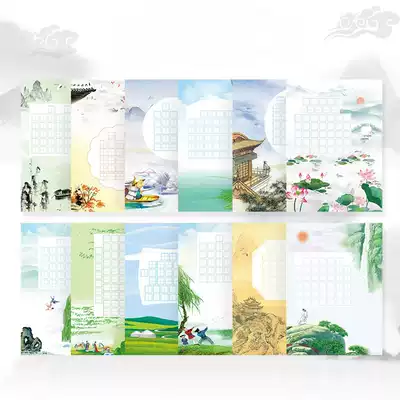 Cloud ink Chinese style hard pen calligraphy works Paper practice book checkered field word grid Pen word primary school students A4 writing paper Children's primary school students rice word grid mixed ancient poetry practice practice book